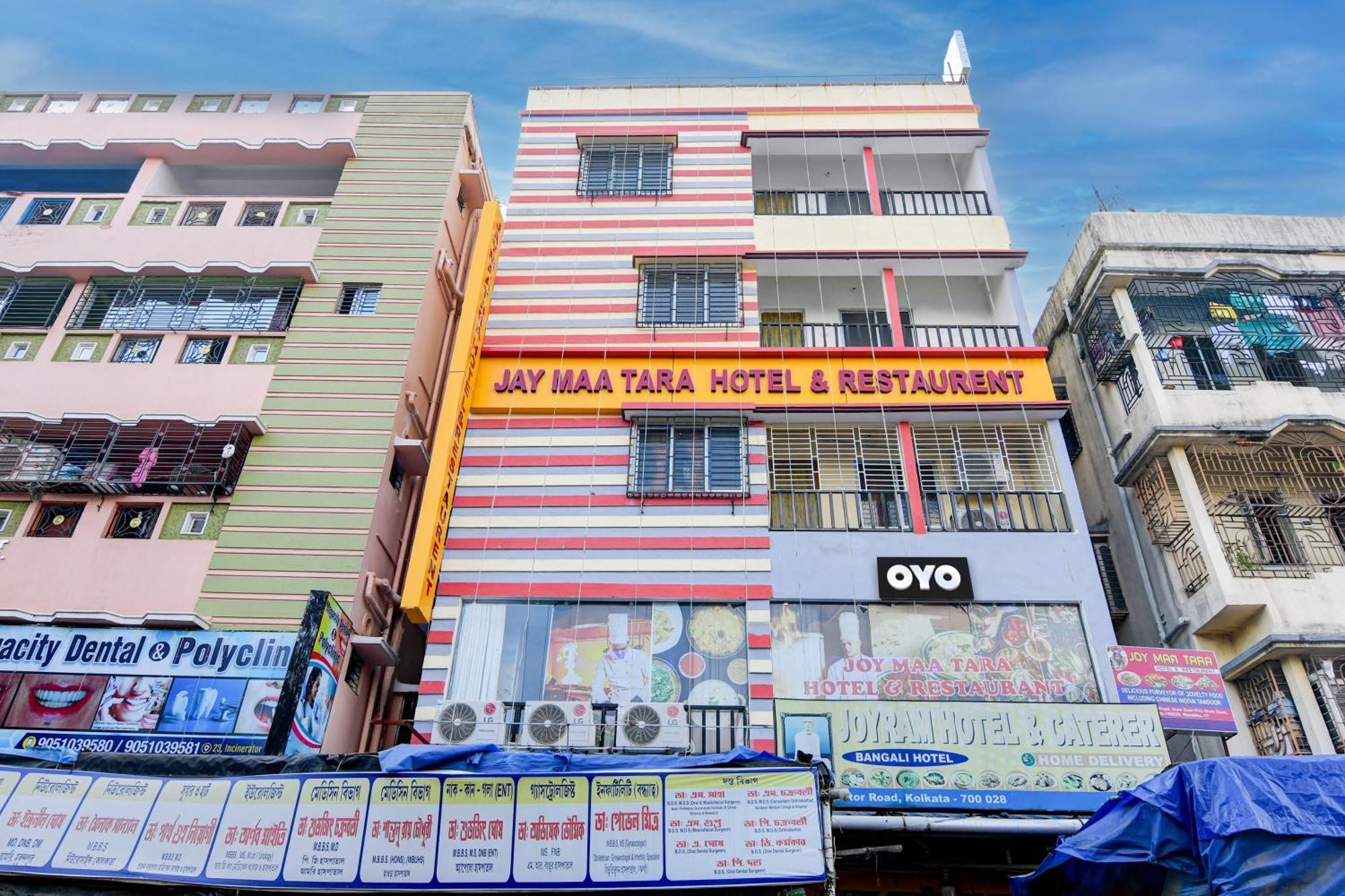 Joy Maa Tara Hotel & Restaurant 加尔各答 外观 照片